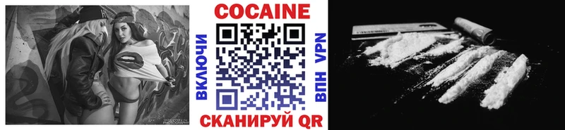 Наркотические вещества Волгореченск ГАШ  Марихуана  мега ссылка  Мефедрон  КОКАИН 