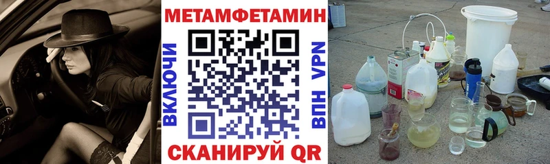 АМФЕТАМИН Розовый  Волгореченск 