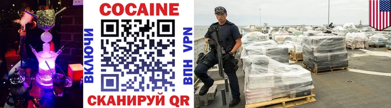 COCAIN Колумбийский Волгореченск