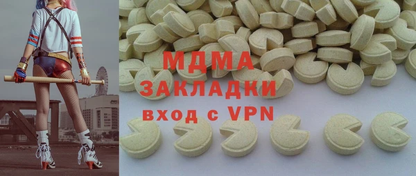 марихуана Балабаново