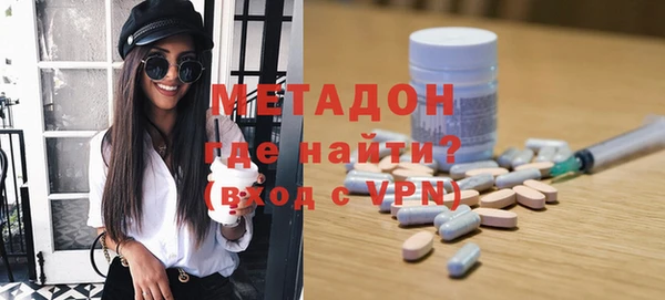 бутират Нефтекумск