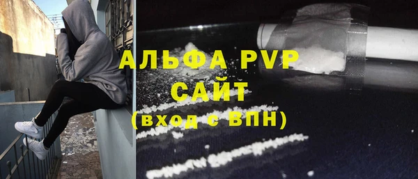 мяу мяу кристалл Баксан