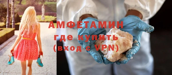 мяу мяу кристалл Баксан