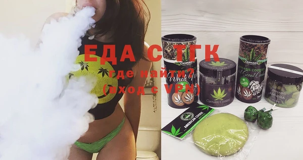 каннабис Балахна