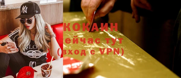 мяу мяу кристалл Баксан
