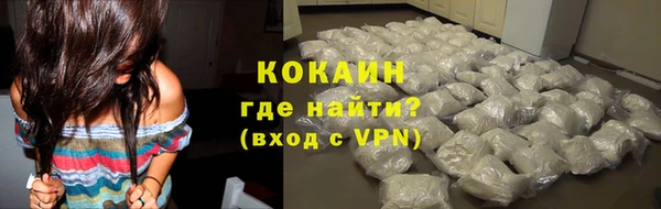 мяу мяу кристалл Баксан