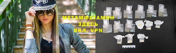 марихуана Балабаново