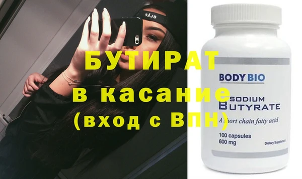 марихуана Балабаново