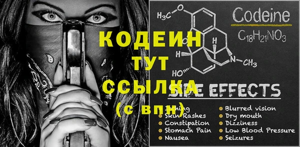 марихуана Балабаново