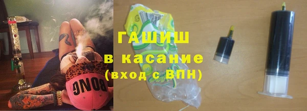 мяу мяу кристалл Баксан