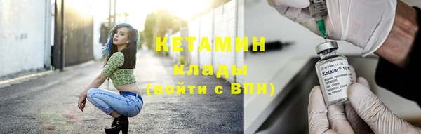 каннабис Балахна
