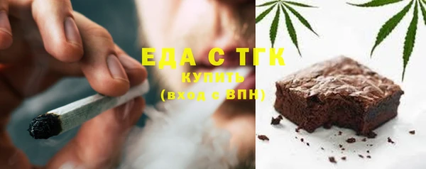 марихуана Балабаново
