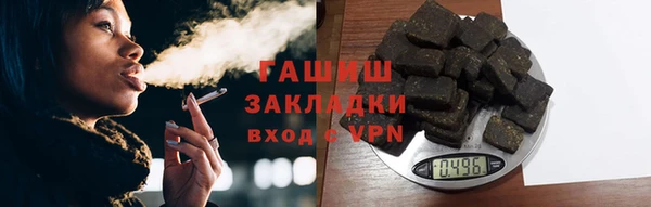 мяу мяу кристалл Баксан