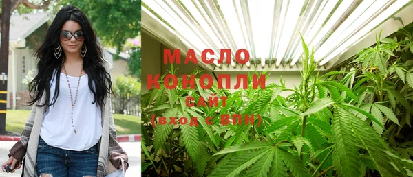 каннабис Балахна