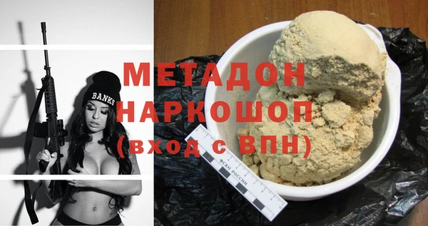 мяу мяу кристалл Баксан