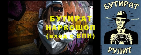 марихуана Балабаново