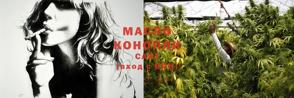 марихуана Балабаново