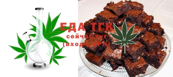 мяу мяу кристалл Баксан