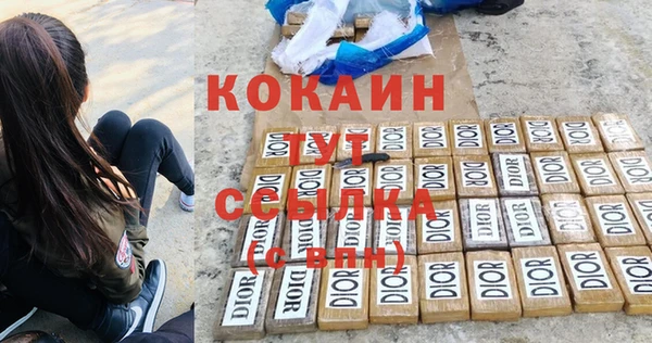 каннабис Балахна