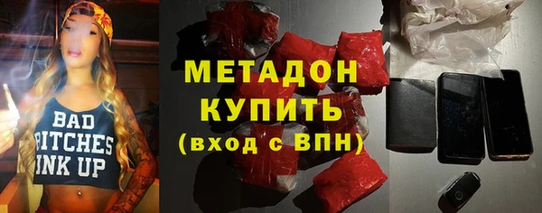 мяу мяу кристалл Баксан