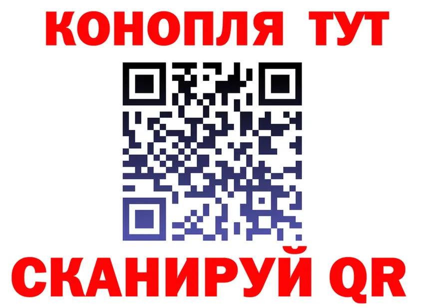 ГАШ VHQ зеркало дарк нет МЕГА Волгореченск