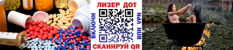 где можно купить наркотик  Волгореченск  ЛСД экстази кислота 