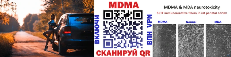 даркнет какой сайт  хочу   Волгореченск  МДМА кристаллы  ОМГ ОМГ зеркало 