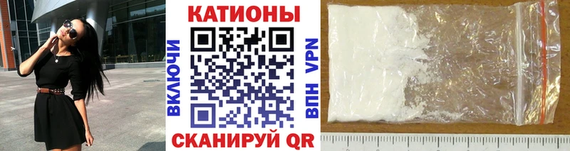 МЯУ-МЯУ мука  купить наркотик  Волгореченск 