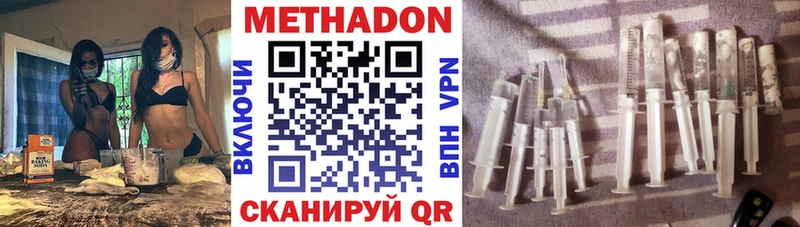 Метадон мёд  KRAKEN ТОР  Волгореченск 