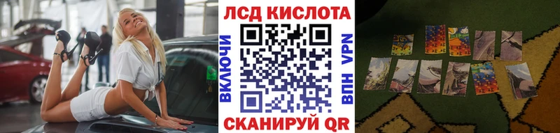 Марки N-bome 1,8мг Волгореченск