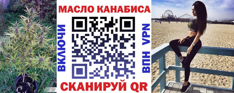ТГК жижа  что такое   Волгореченск 